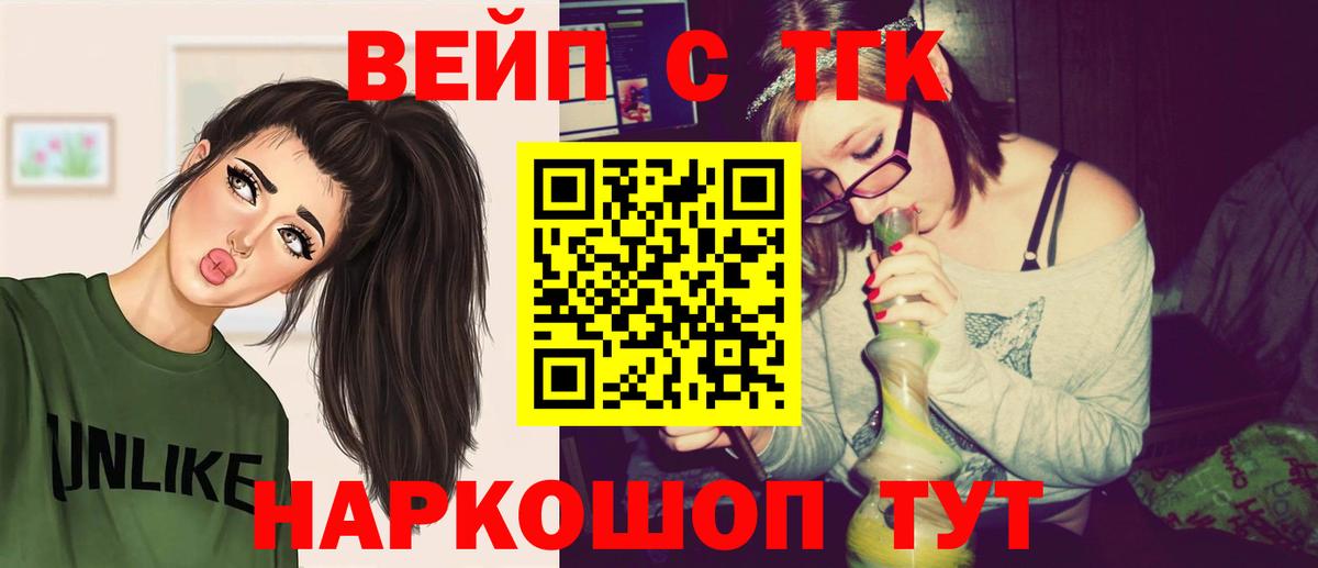 Дистиллят ТГК концентрат Дзержинск