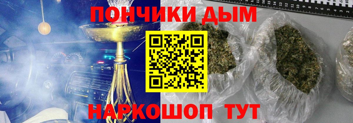 Бошки марихуана White Widow  Дзержинск  Конопля MAZAR  Бошки Шишки VHQ 