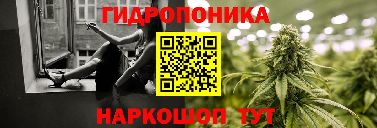 Марихуана MAZAR Дзержинск